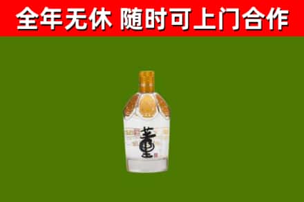 遵义烟酒回收董酒.jpg