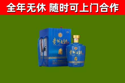 遵义烟酒回收贵州大曲.jpg