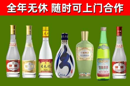 遵义烟酒回收汾酒系列.jpg